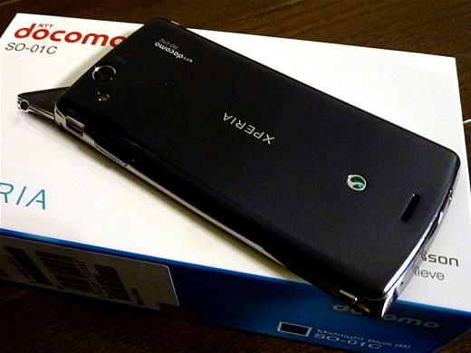 スマートフォンに変えました