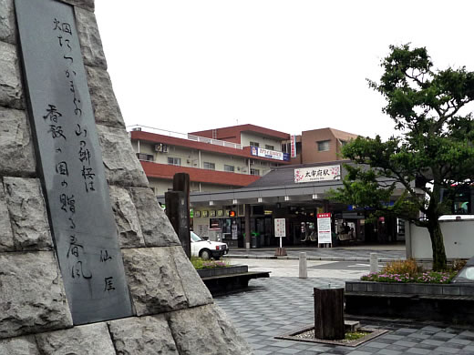 福岡～山口を巡る初夏の旅-№1　大宰府～柳川