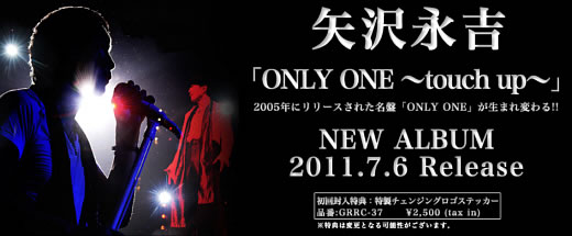 only_one01