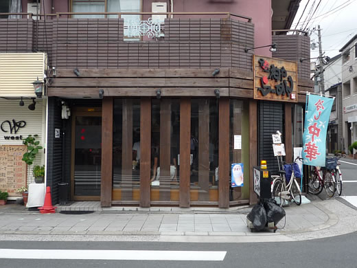 久しぶりの神戸ラーメン