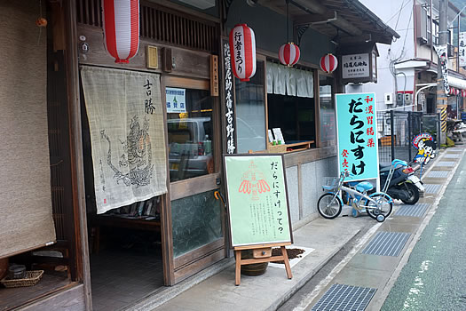 天川村までドライブ