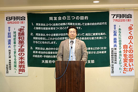 成功者と失敗者