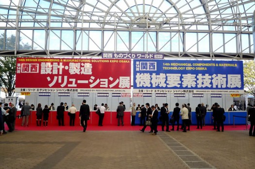 機械要素技術展に行ってきました。