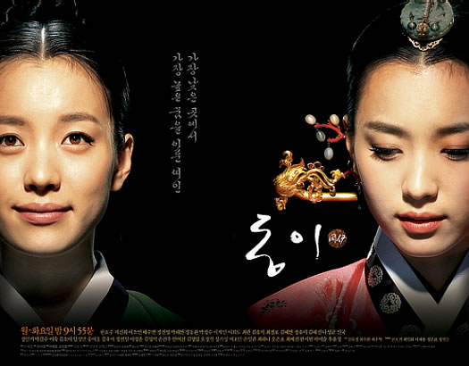 韓国ドラマ・トンイにはまりました。
