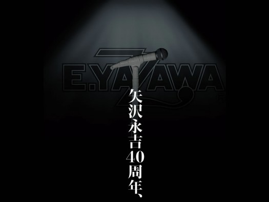 矢沢永吉40周年