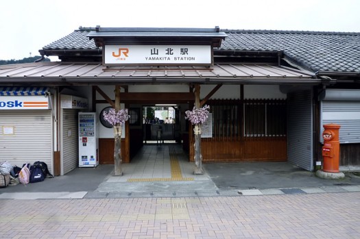 関東出張－№2