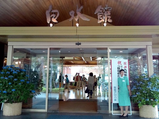 鹿児島旅行-№2