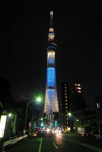 東京出張