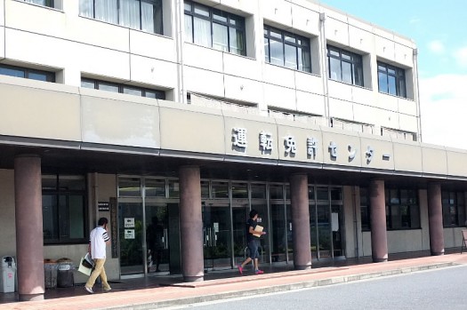 免許更新してハンバーガー