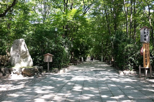 下加茂神社～鞍馬・観光-№１