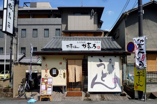点滴してから”かすうどん”