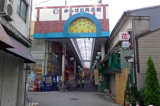 空堀商店街の旧ヤム邸のカレー