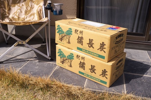 注文していた備長炭が届いた～！