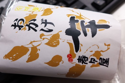 東大阪の名物菓子？”おかげ芋”